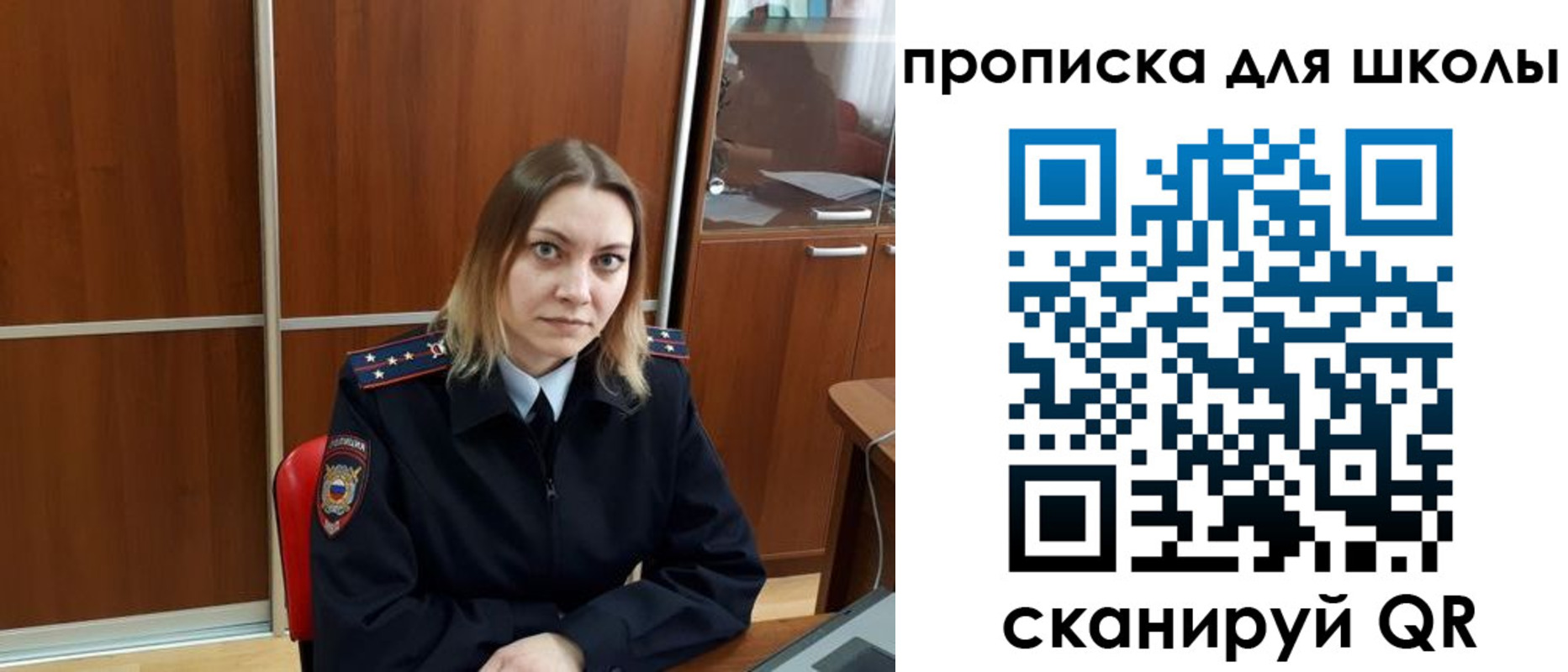 миграционный учет в Коряжме