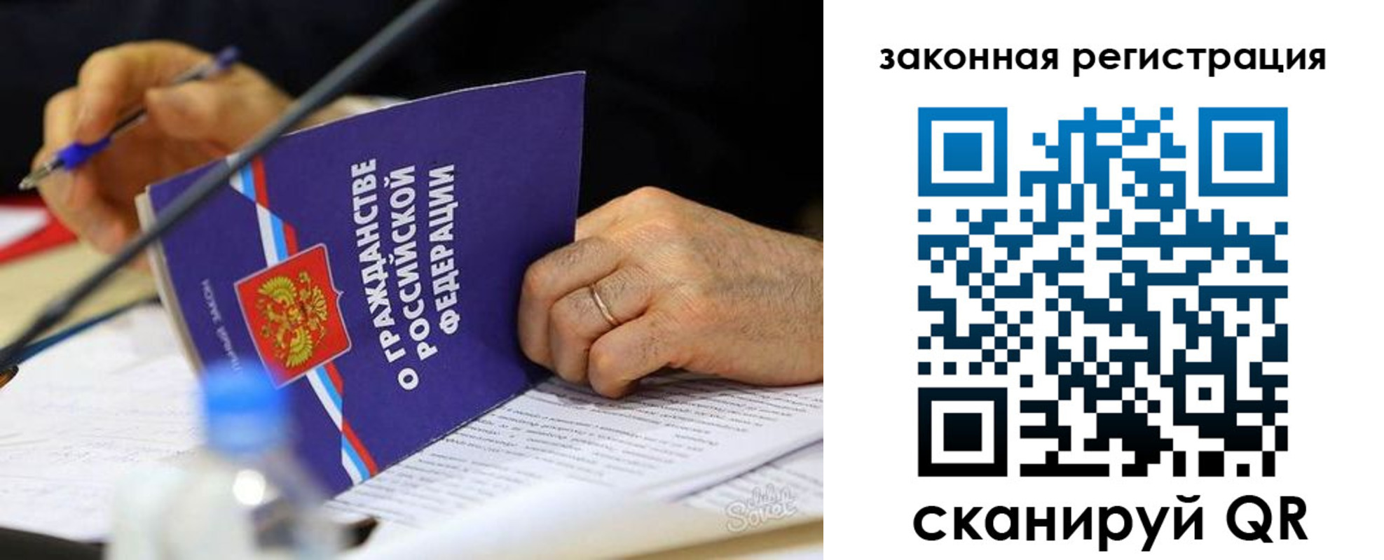 прописка паспорт в Коряжме