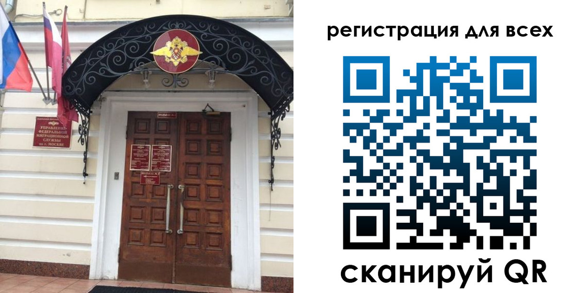 прописка ребенка в Коряжме