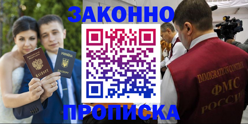 регистрация для школы в Коряжме