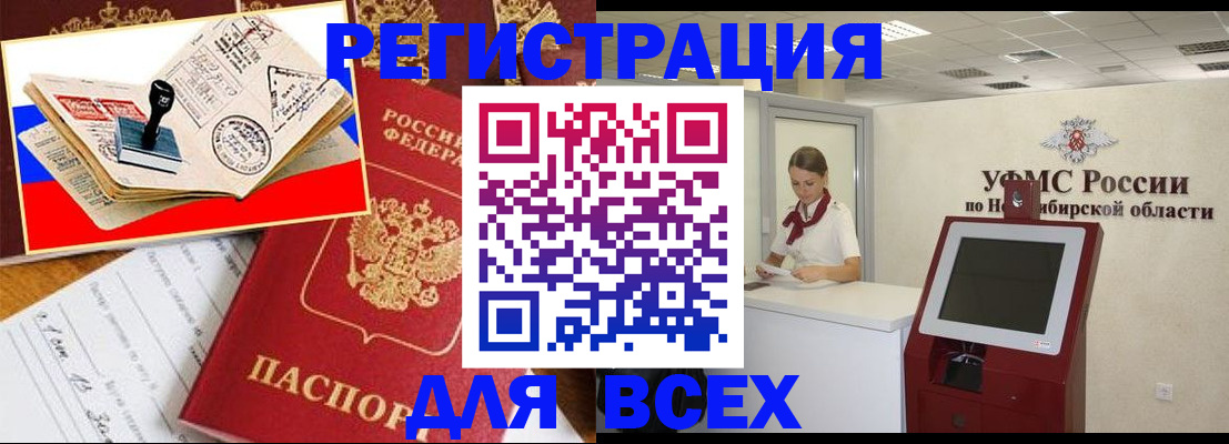 регистрация для школы в Коряжме